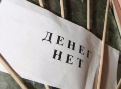 В Волжском директор строительной фирмы задолжал работникам больше 536 тысяч рублей