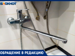 Вместо решения проблемы, коммунальщики предложили волжанам «остужать» кипяток из крана с холодной водой