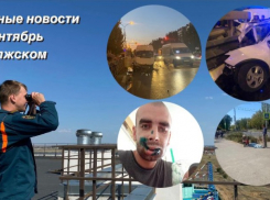 Собаки разорвали лицо, смертельные ДТП и тело на остановке: шокирующие новости в Волжском за сентябрь