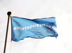 «Ростелеком» делает небо над городами чище