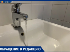 Волжанка попала в «черный список» УК за жалобы на отсутствие нормальной горячей воды целый месяц
