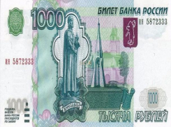 Пенсионерка обманным путем выкрала четыре тысячи рублей в Волжском