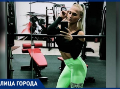 «Я маньяк тренажерного зала», - фитоняшка из Волжского рассказала о сокровенном