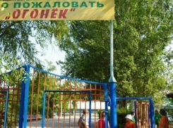 Более 2 тысяч волжан отдохнут в загородных лагерях 