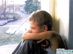 В Волгоградской области мать забыла о существовании девятилетнего сына