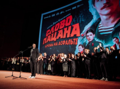 «Слово пацана. Кровь на асфальте»: светская премьера сериала