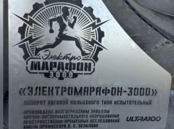 «Беги и заряжай телефон»: в Волжском установят беговой аппарат для генерирования электричества 