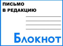 В Волжском не разъехались маршрутка и «шестерка»