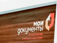 Попасть в МФЦ в Волжском становится все сложнее