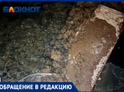 Без воды и канализации уже третий день: УК не хочет устранять засор в волжском МКД
