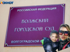 Мама Влада Синилкина, пострадавшего в жуткой аварии с автобусом «Диана-Тур», рассказала почему перенесли суд