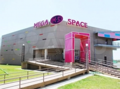 В Волжском продают развлекательный комплекс за 200 миллионов рублей