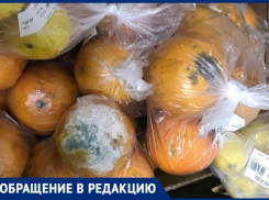 «Как свиньям», - апельсины в плесени продают в Маяке в Волжском