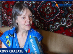 «Мне холодно, я боюсь»: в Волжском инвалид живет с открытой дверью после взрыва