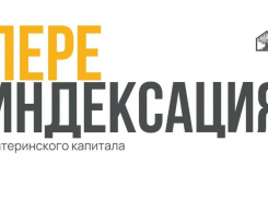 Ипотека без первоначального взноса