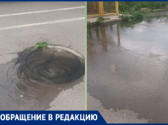 В Волжском вторую неделю бьет фонтан канализации возле газовой будки, а ответственные молчат