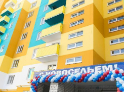 Волгоградское агентство ипотечного жилищного кредитования снижает процентную ставку