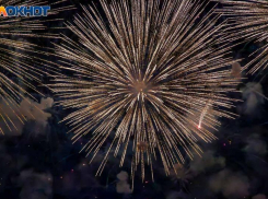 Волгоградская область вводит строгий запрет на пиротехнику