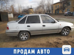 Притертую «Дэу» продают понимающим волжанам