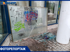 Современное гетто или средневековая разруха: фото разрисованных домов Волжского