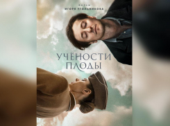 Февраль. Включить кино и не плакать: цифровые премьеры в Wink выведут эмоции из зимней спячки