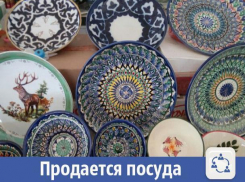 Продаются казаны и узбекская посуда ручной работы в Волжском