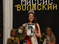 «Миссис Волжский-2015» стала мама троих детей Екатерина Клименко