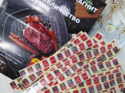 Волжане наклейки собрали, а сковородок нет