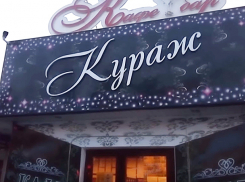 В баре «Кураж» в Волжском хорошо знали пропавших девушек