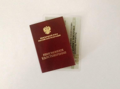 Наследники могут получить пенсионные накопления своего умершего родственника
