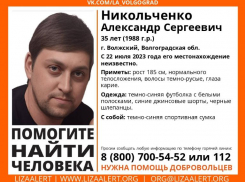 В Волжском ищут без вести пропавшего накануне Дня города 35-летнего мужчину