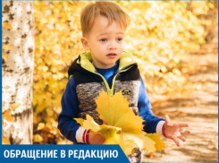 Хватит морозить наших детей, - волжанка