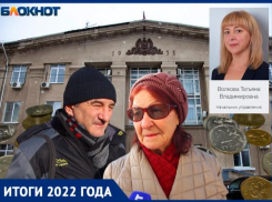 Как Волжский сохранял бюджет через раздачу имущества: экономика - итоги 2022 года