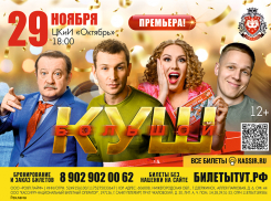 В Волжском кассир выиграл миллиард в лотерею! Как изменилась жизнь девушки? 