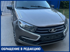 В Волжском у припаркованной у дома машины сняли госномер 