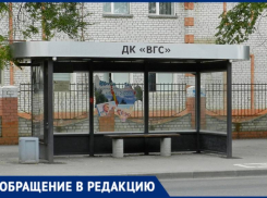 Камеры есть, освещение есть, а коммуникаций нет: что происходит с новыми остановками Волжского