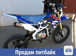 В Волжском продается новый питбайк Kayo 125