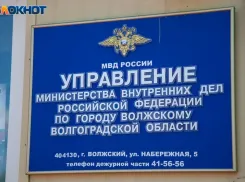 Полиция разыскивает стрелявшего по мальчикам в Волжском