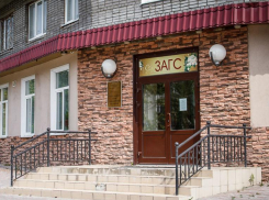 Почти 9 млн записей актов в ЗАГСах оцифровали в Волгоградской области
