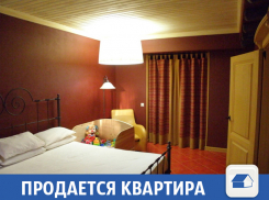 Продается комфортная квартира-студия в Волжском