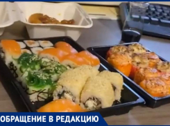 Сеть суши-роллов обманывает на купоны? Жительница Волжского не смогла купить сет по скидке