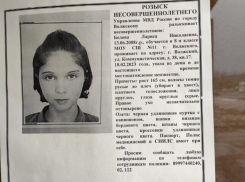 8-классница бесследно исчезла в Волжском