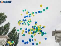 Программа Дня города рассчитана на несколько дней