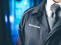 «Виртуальная АТС» от «Ростелекома» доступна уже более чем в 500 городах