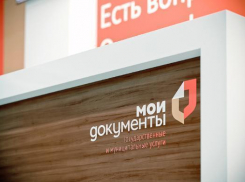 Волжане смогут приватизировать квартиры в офисах МФЦ