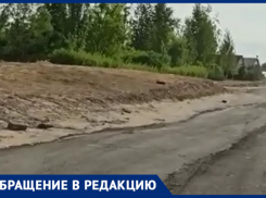 «Дождались новой дороги, а она ребристая как стиральная доска»,- волжанка