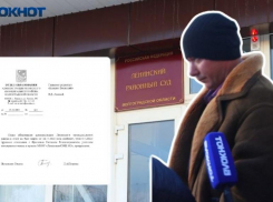 Учителя, которого судят по статье о половой неприкосновенности, уволили после запроса «Блокнот Волжский»