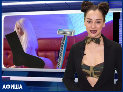 Афиша к 23 февраля - ничего лишнего 