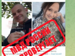 Новость об убийце-полицейском в Волжском опровергли в ГУ МВД России по Волгоградской области