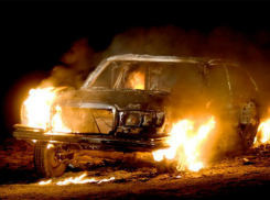 Под Волгоградом злоумышленники сожгли «Мерседес»